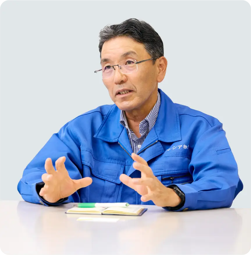 常務取締役 山内正雄様